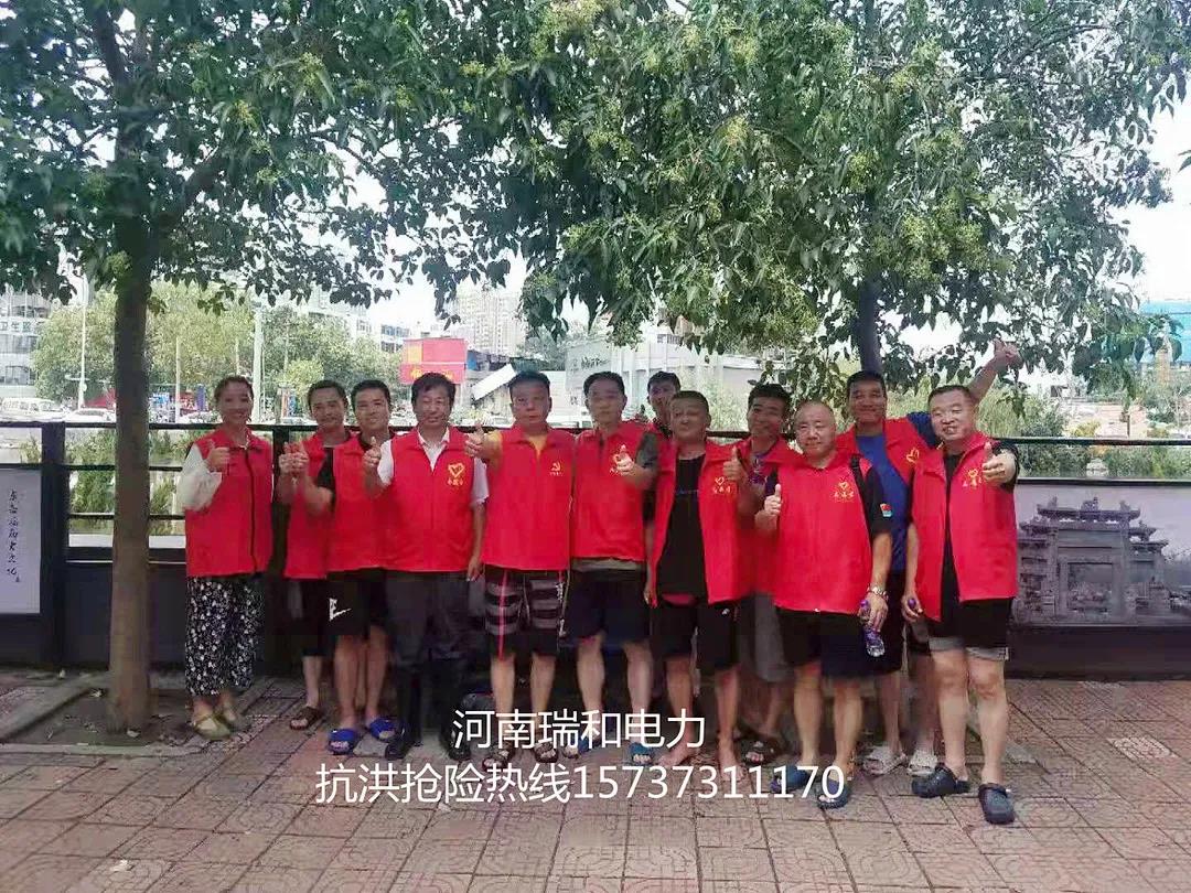 我的城，我守護(hù)！——記瑞和電力抗洪戰(zhàn)役
