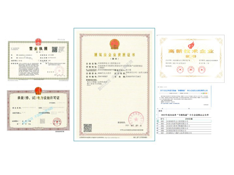 請您赴一場邀約，一同見證我們的成長 | 瑞和電力招募合作人